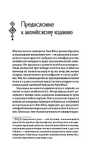 Ożywienie taoistyczne. Chmury nad górą Qingcheng. Praktyczny przewodnik
