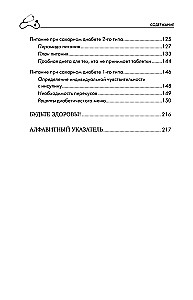Przepisy i zasady żywienia dla diabetyków. Jak nauczyć się samodzielnie układać menu przy cukrzycy typu 1 i 2