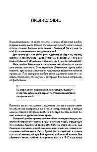 Przepisy i zasady żywienia dla diabetyków. Jak nauczyć się samodzielnie układać menu przy cukrzycy typu 1 i 2