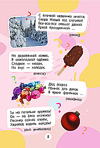 1001 riddle