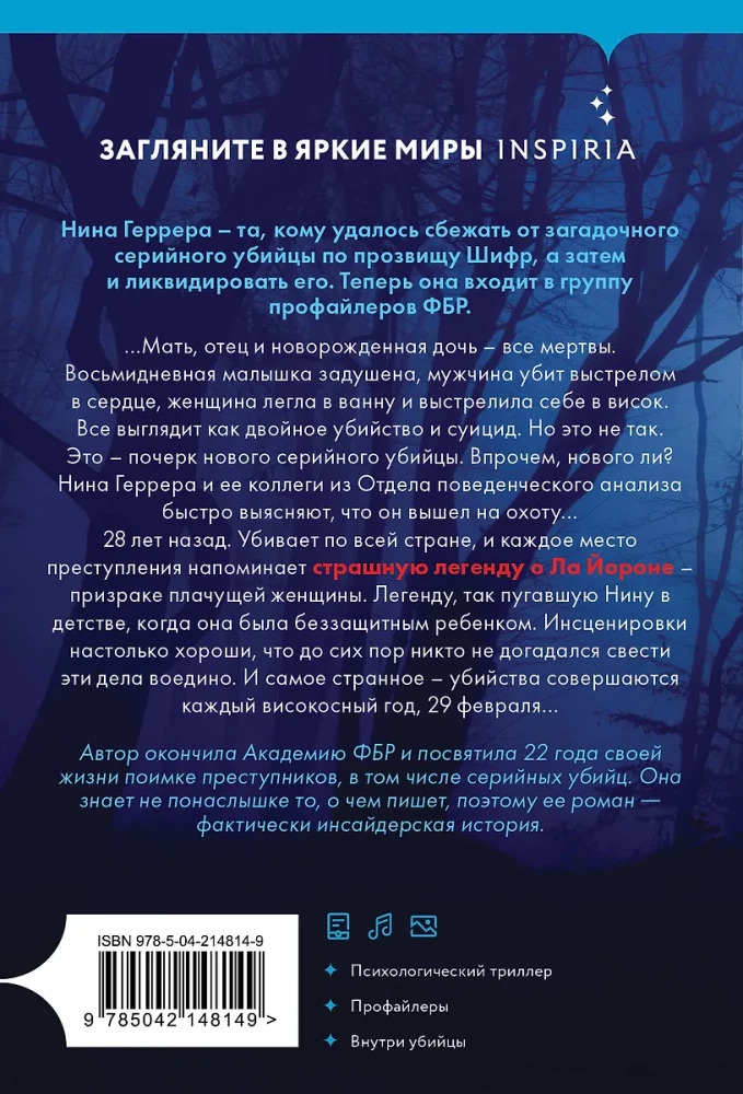 Zabójca przestępca