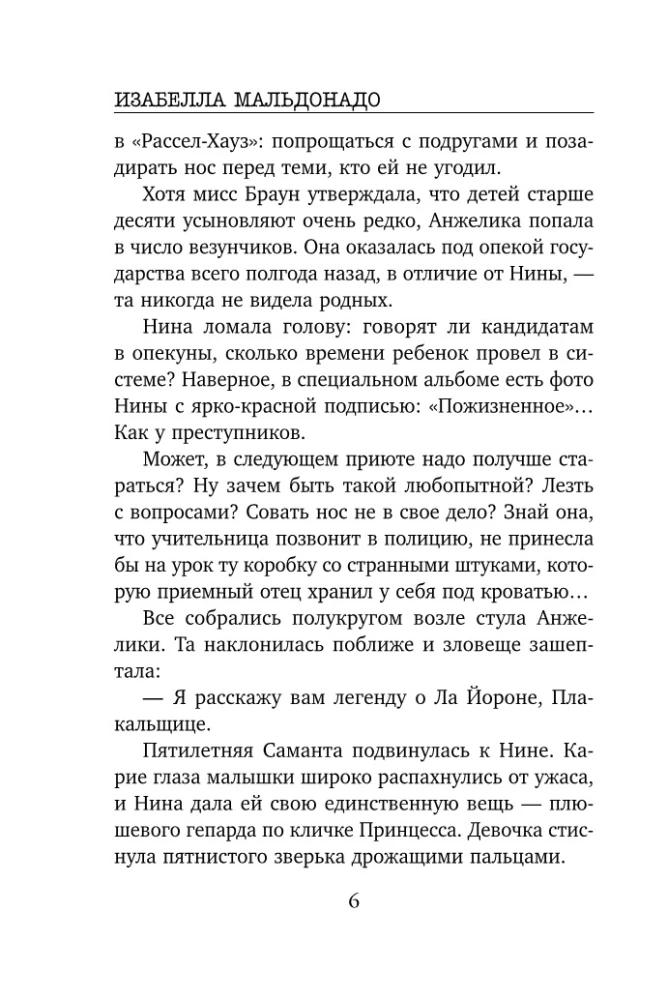Zabójca przestępca