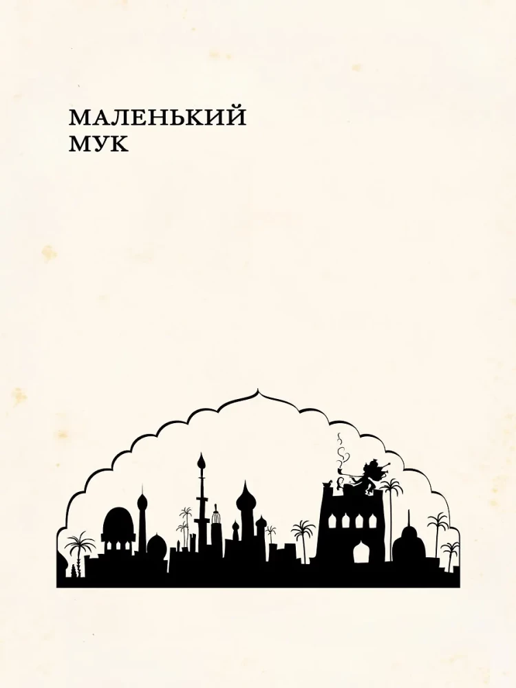 Bajki