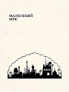 Bajki