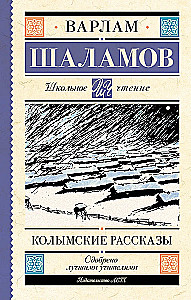 Kolyma Tales