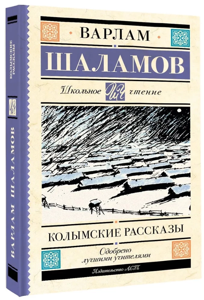 Kolyma Tales