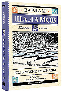 Kolyma Tales