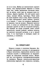 Kolyma Tales