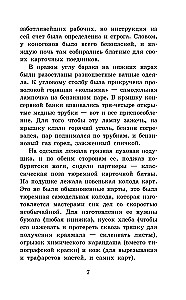 Kolyma Tales