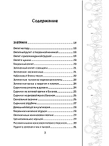 Stół nr 5. Przydatne i smaczne przepisy