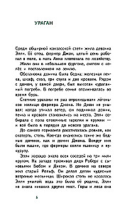Czarodziej z Krainy Oz