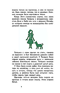 Czarodziej z Krainy Oz