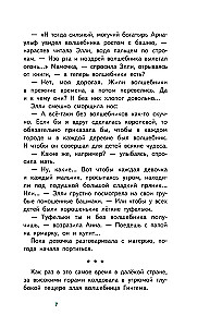 Czarodziej z Krainy Oz
