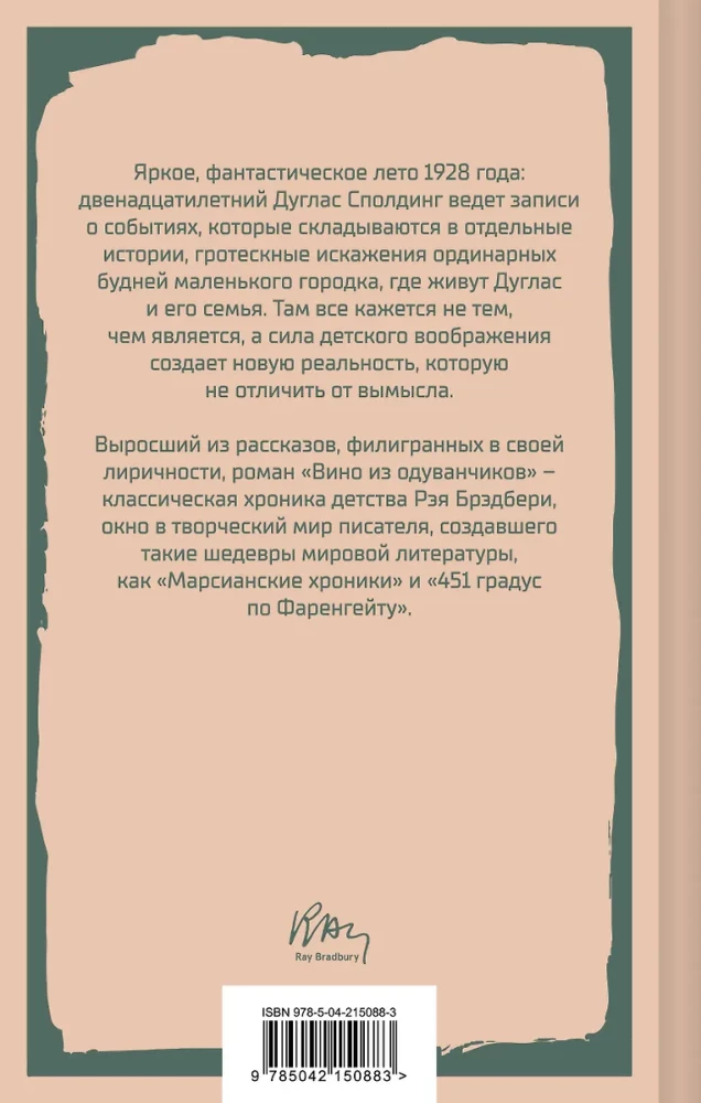 Wino z mniszka