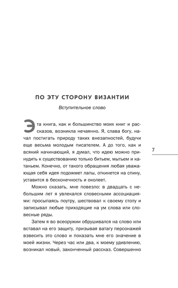 Wino z mniszka