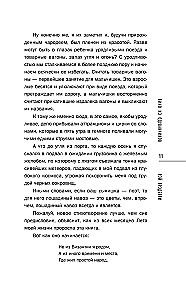 Wino z mniszka