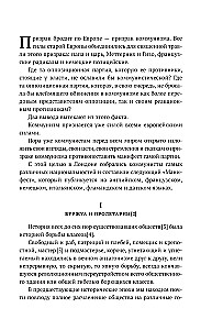 Karol Marks. Manifest Komunistycznej Partii. Nędza filozofii. Ekonomiczno-filozoficzne rękopisy z 1844 roku.