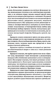 Karol Marks. Manifest Komunistycznej Partii. Nędza filozofii. Ekonomiczno-filozoficzne rękopisy z 1844 roku.