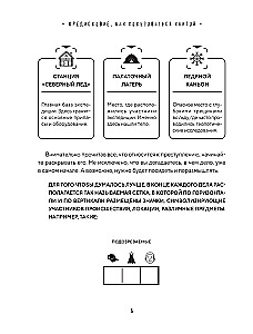 Crime Scene. Engaging Detective Puzzles for Developing Logic