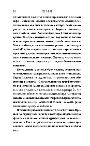 Artefaktory. Uchodząc, zamknij drzwi