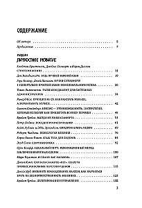 35 książek skutecznego lidera