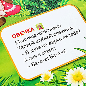 Książka dźwiękowa - Zwierzęta domowe