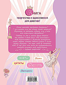When I grow up, I will become... My creative book