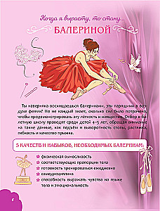 When I grow up, I will become... My creative book