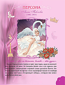 When I grow up, I will become... My creative book