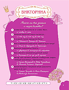 When I grow up, I will become... My creative book