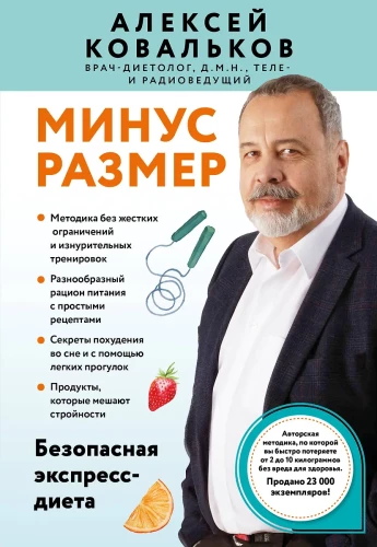 Minus rozmiar. Bezpieczna dieta ekspresowa