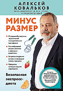 Minus rozmiar. Bezpieczna dieta ekspresowa