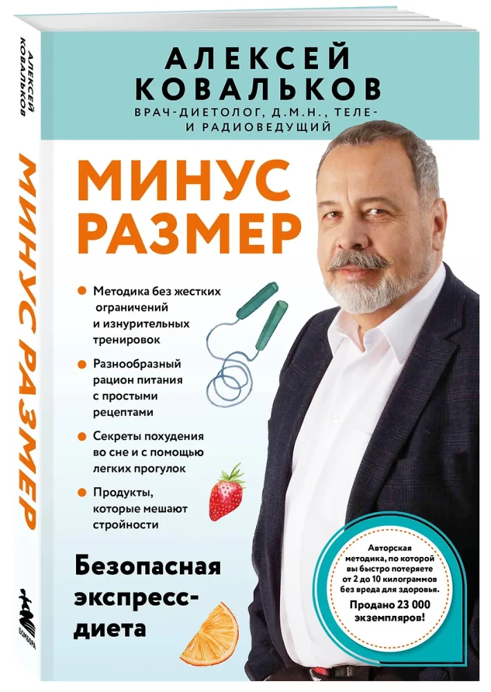 Minus rozmiar. Bezpieczna dieta ekspresowa