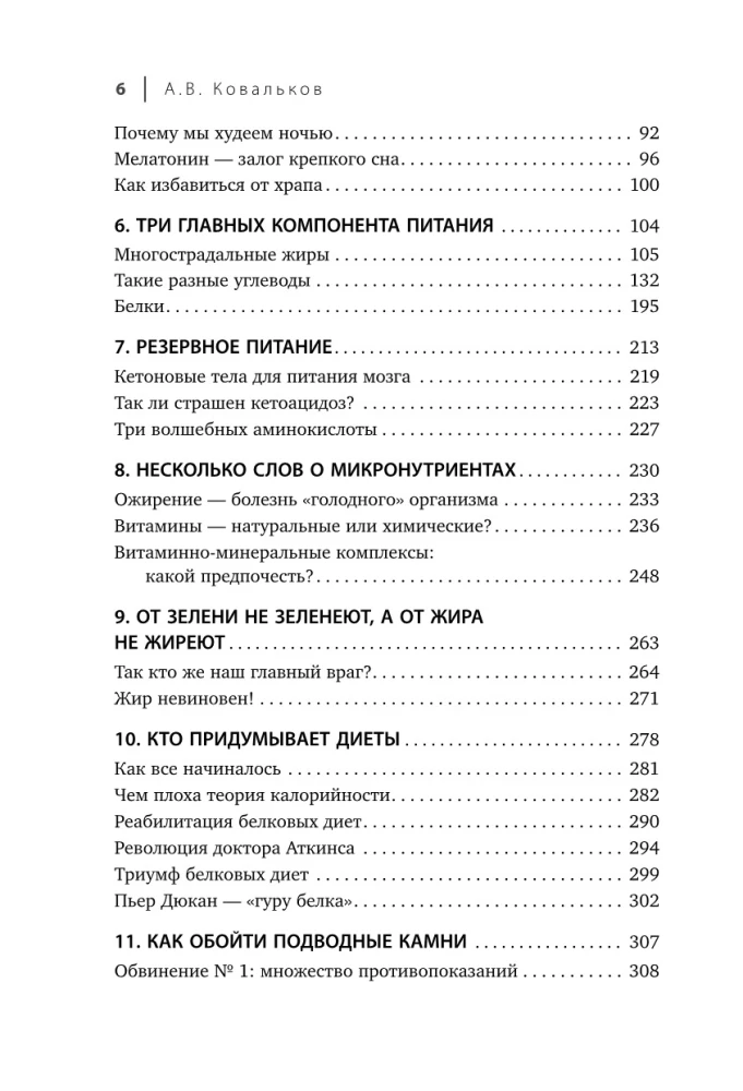 Minus rozmiar. Bezpieczna dieta ekspresowa