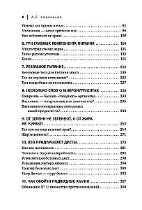 Minus rozmiar. Bezpieczna dieta ekspresowa