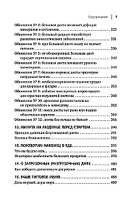 Minus rozmiar. Bezpieczna dieta ekspresowa