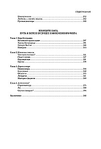 Główne pytania: o Bogu, wierze, życiu