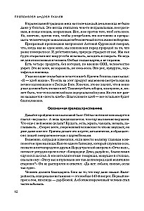 Główne pytania: o Bogu, wierze, życiu