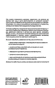 Jak być, gdy wszystko nie jest tak, jak chcemy