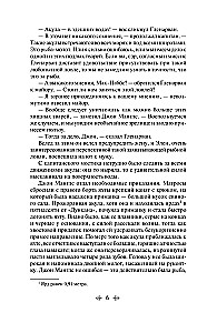 Dzieci kapitana Granta