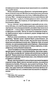 Dzieci kapitana Granta
