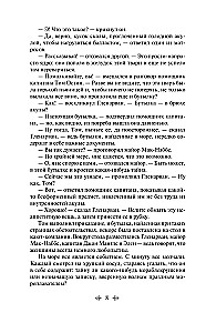 Dzieci kapitana Granta