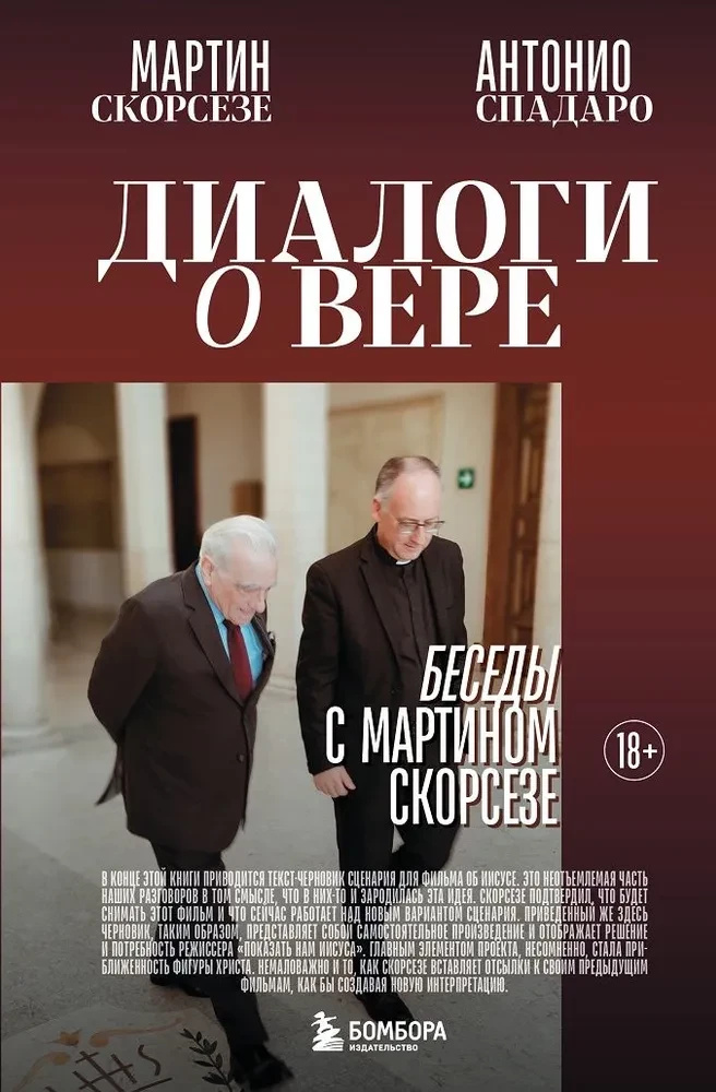 Dialogs on Faith. Conversations with Martin Scorsese