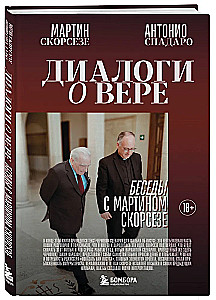 Dialogs on Faith. Conversations with Martin Scorsese
