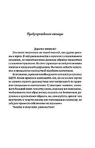 Gnade mir