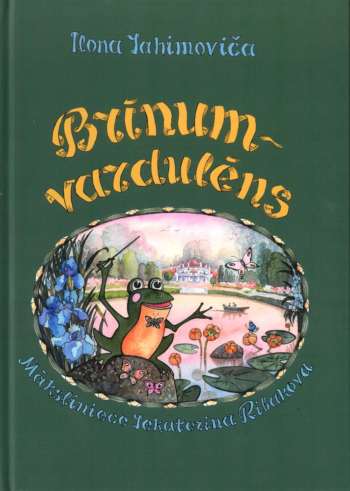 Brīnumvardulēns