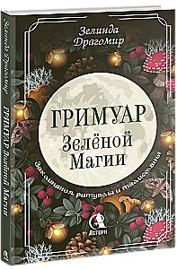 Grimoire zielonej magii. Zaklęcia, rytuały i talizmany