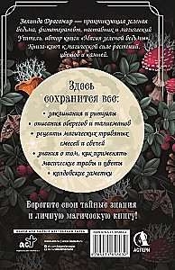 Grimoire zielonej magii. Zaklęcia, rytuały i talizmany