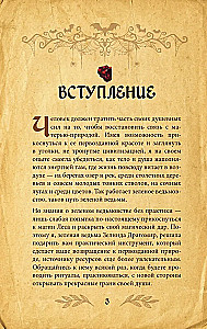 Grimoire zielonej magii. Zaklęcia, rytuały i talizmany