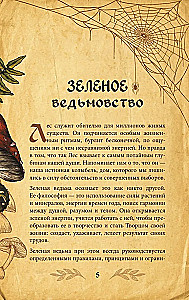 Grimoire zielonej magii. Zaklęcia, rytuały i talizmany